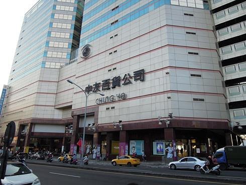 Zhongyou Department Store image