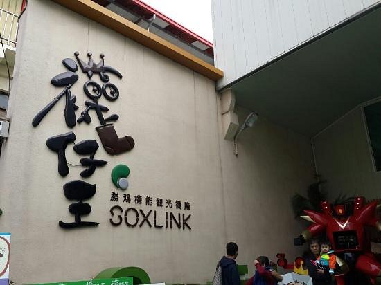 Soxlink Functional Wear Tourist Factory image