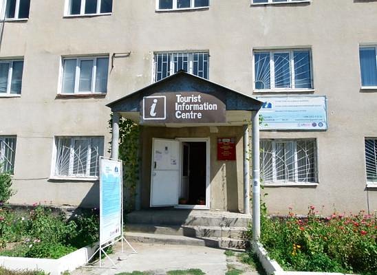 Karakol Tourist Information Center image