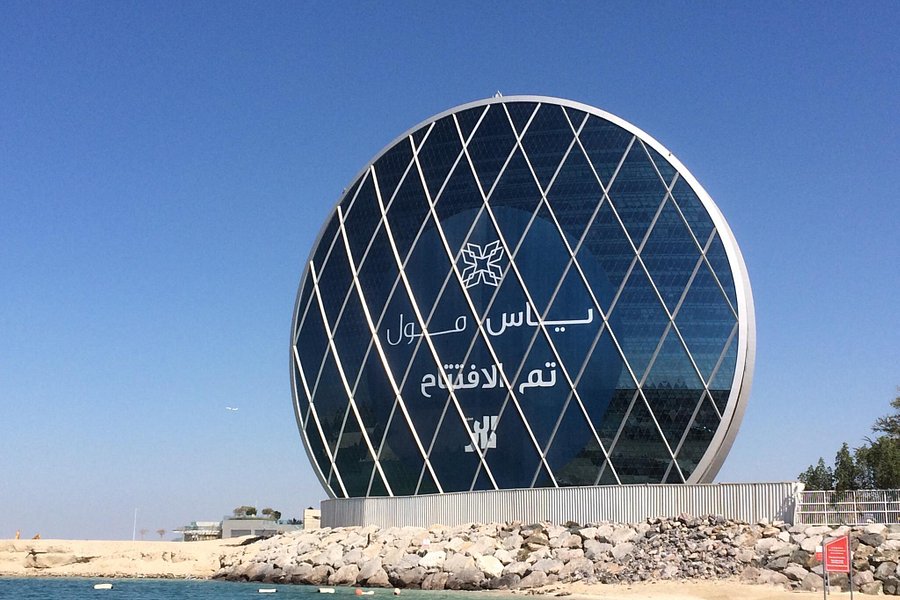 Aldar HQ Building image