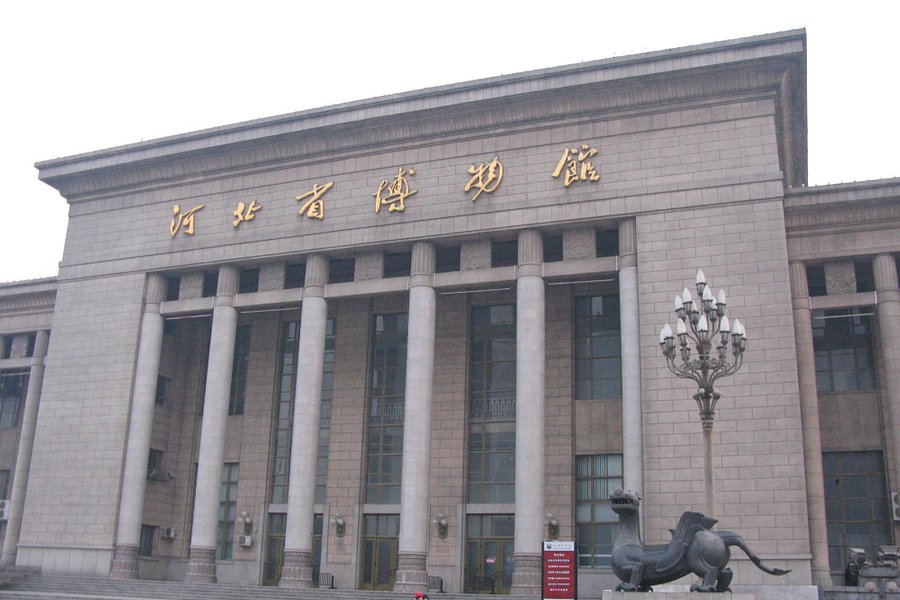 Shijiazhuang Museum image