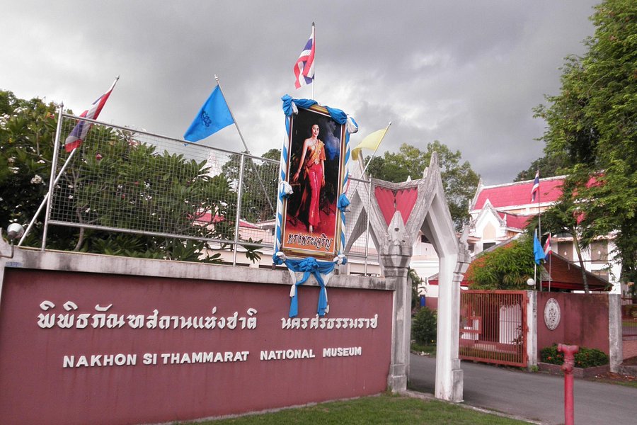 Nakhon Si Thammarat National Museum image