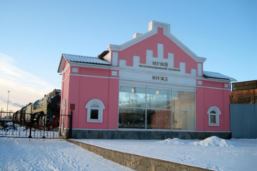 Museum of History of The Southern Ural Railroad image