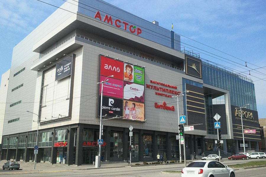Avrora Shopping Mall image