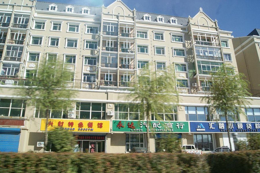ZhongYang ShangYe BuXingJie image