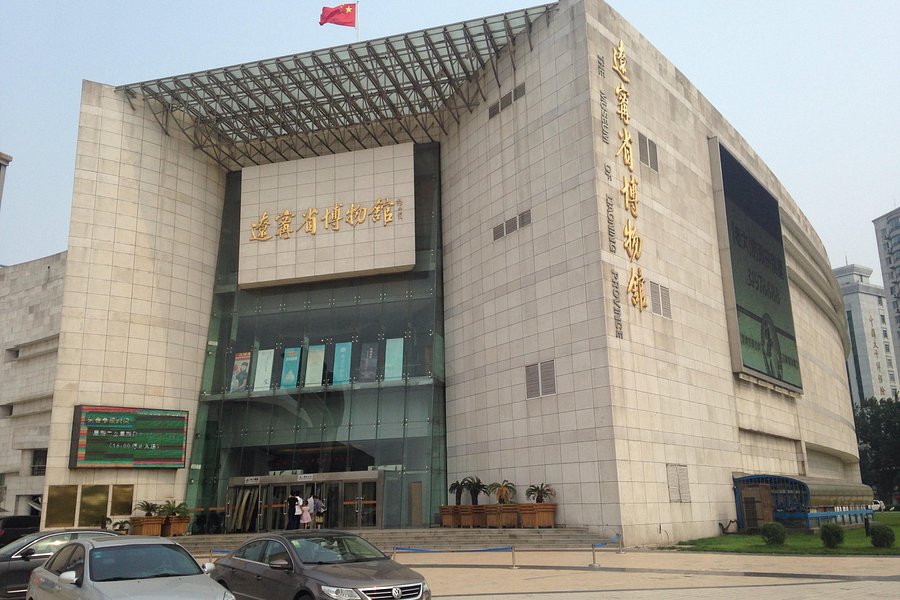 Liaoning Provincial Museum image