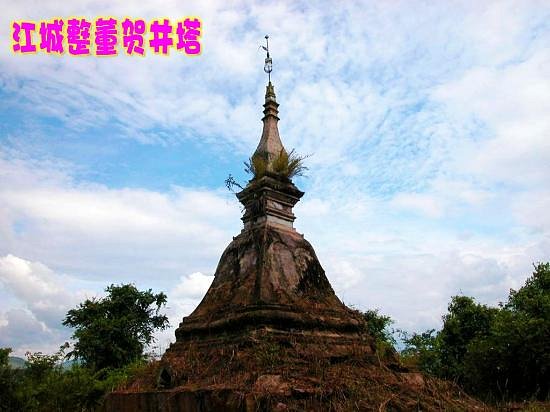 Hejing Pagoda image