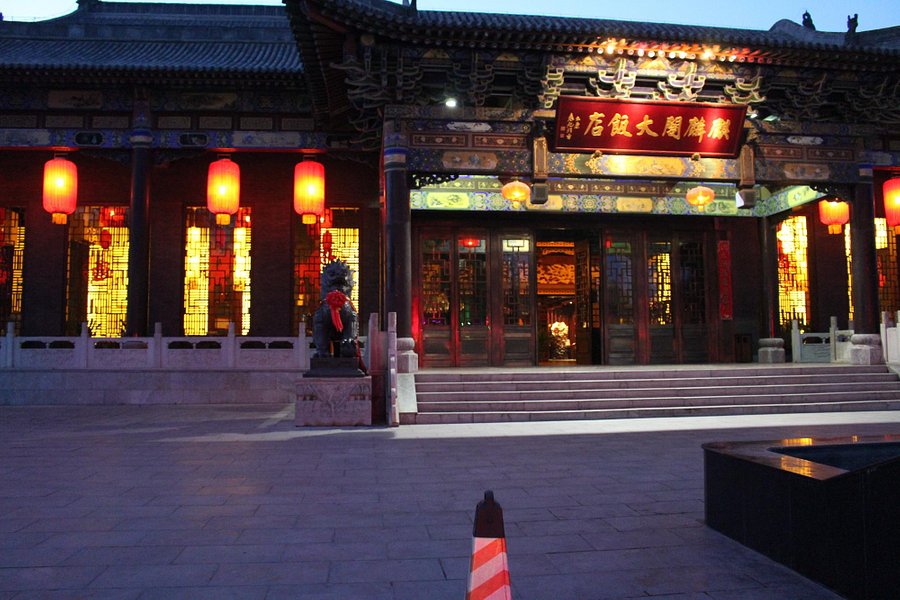 Performing Centre of Pingyao Grand Theater image