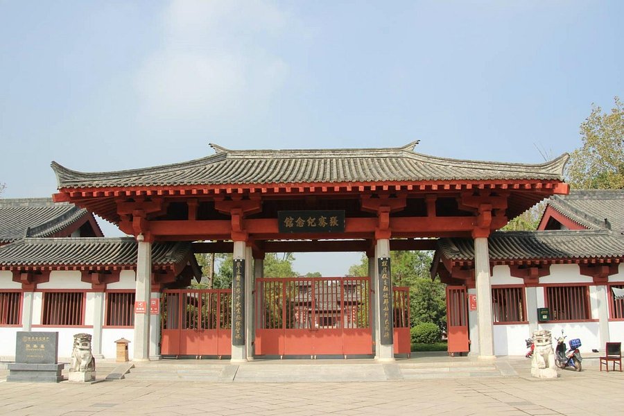 Zhangqian Memorial Hall image