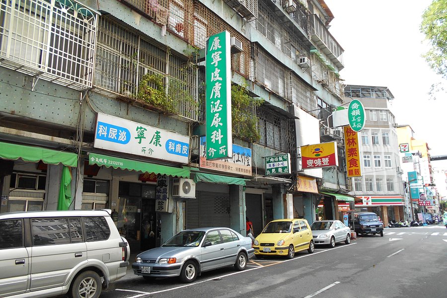 Qingcao Street image
