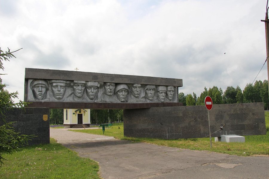 Memorial Complex Rylenki image