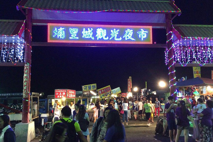 Pulichang Holiday Tourism Night Market image