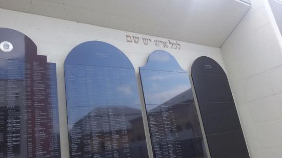 Holocaust Monument image