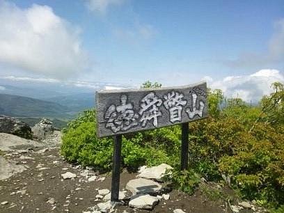 Mount Tokushunbetsu image