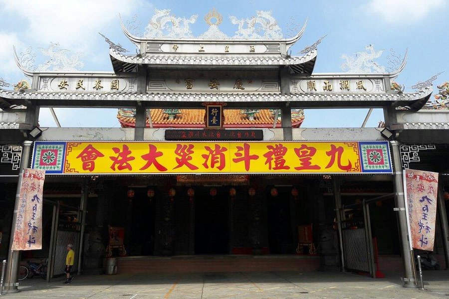 Xigang Qing'an Temple image