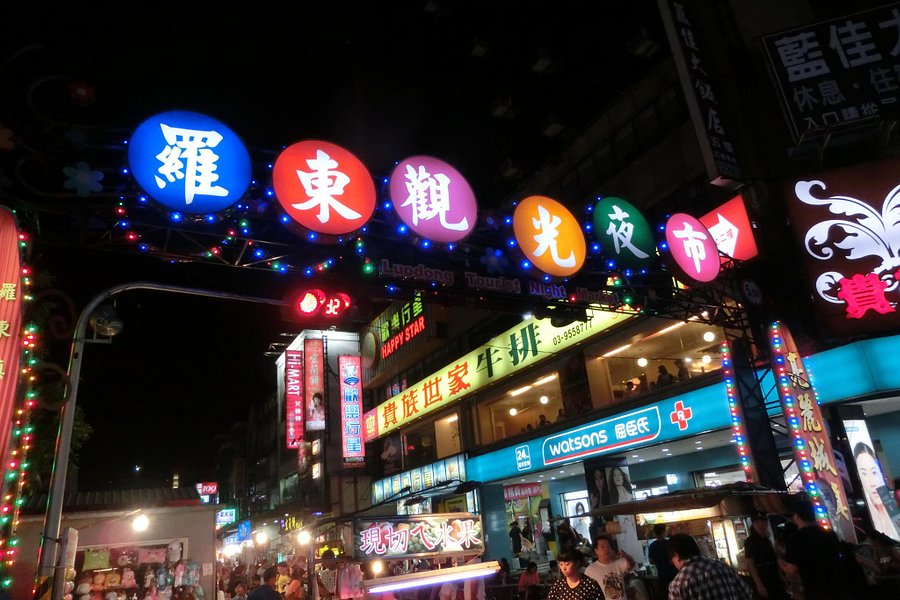 Luodong Night Market image