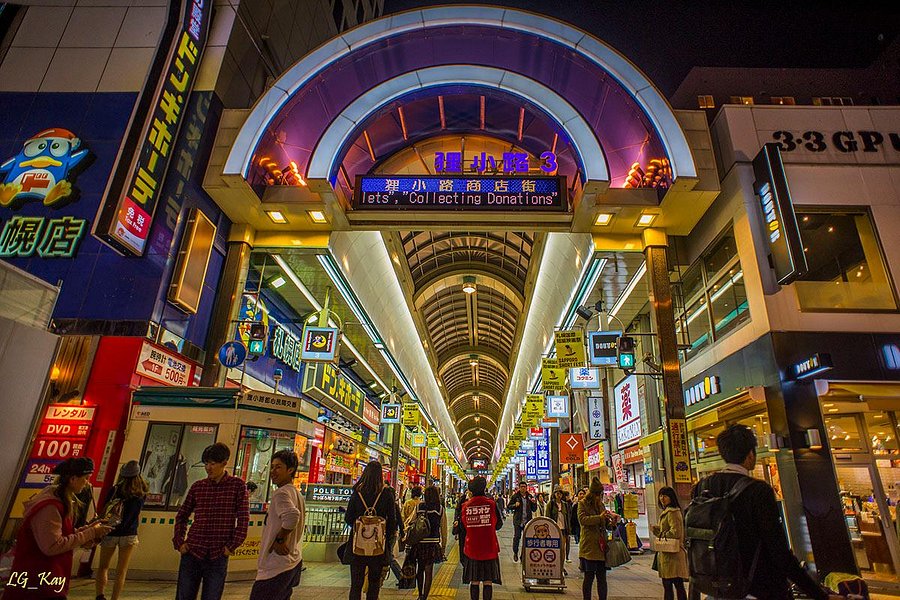 Tanukikoji Shopping Street image