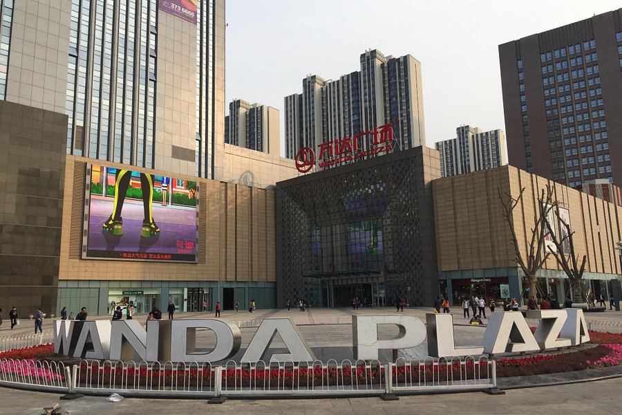 Wanda Plaza (Xinhua host) image