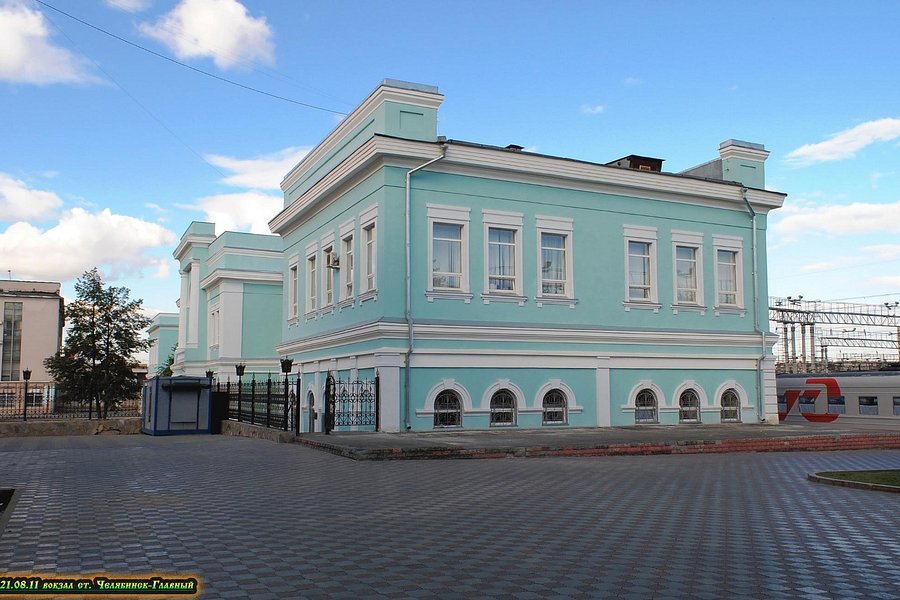 Chelyabinsk Train Station image