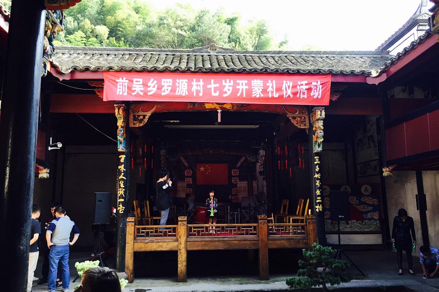 Xianpu Cave image