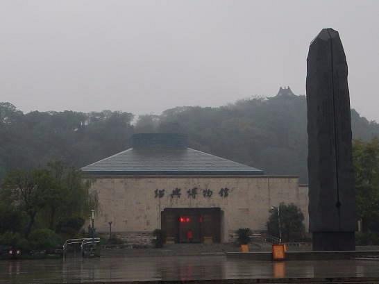 Shaoxing Museum image