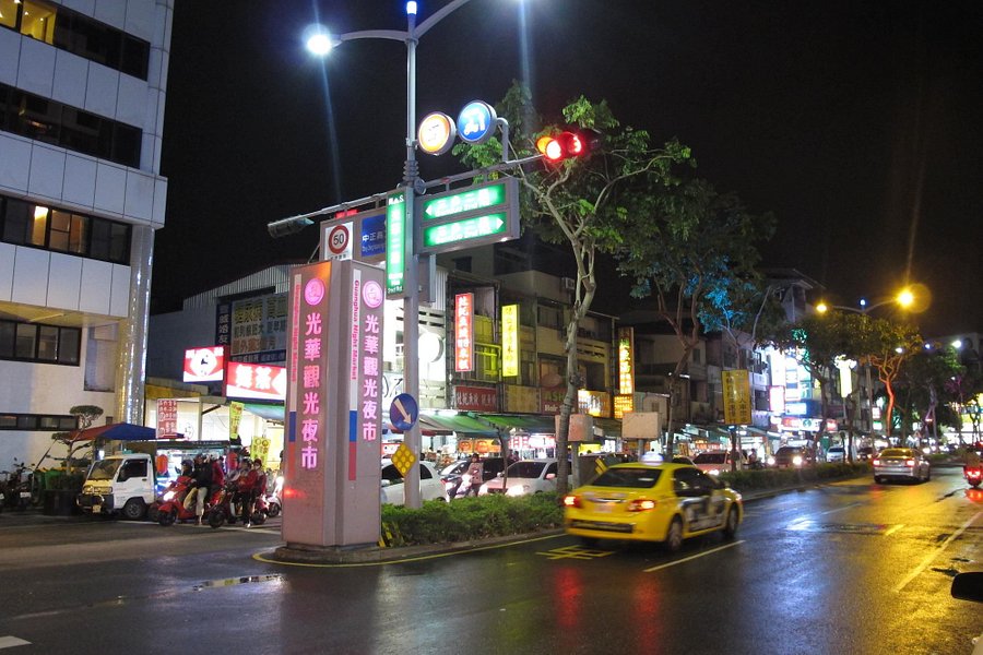 Guanghua Night Market image