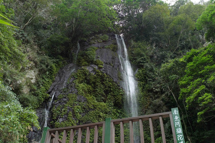 Guanyin Waterfall image