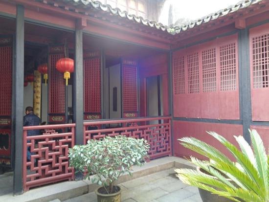 Wang's House image
