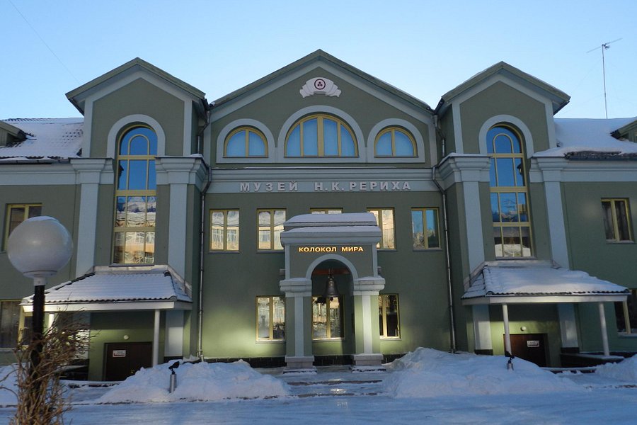 N. Roerich's Museum image
