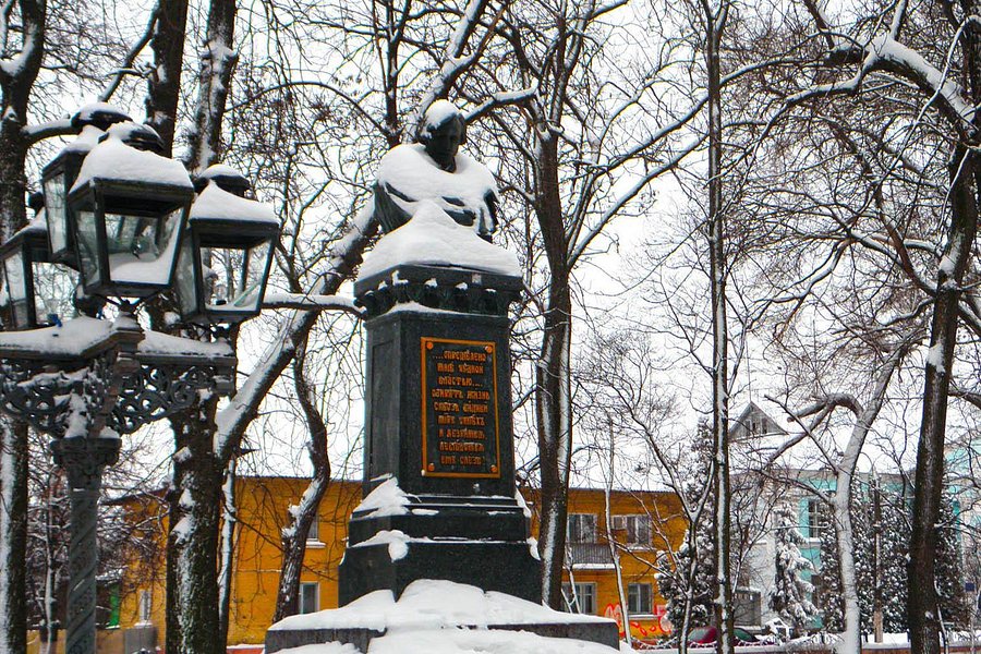 Gogol Monument image