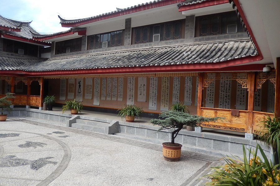 Dongba Cultural Research Institute image