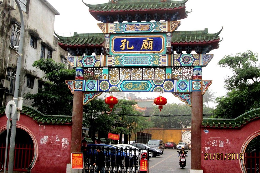 Wenchang Confucian Temple image
