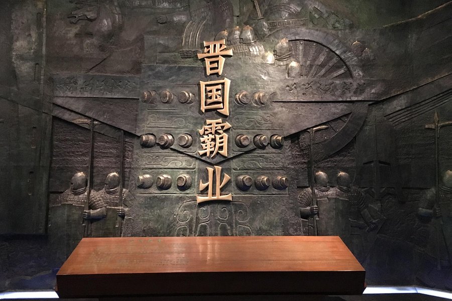 Shanxi Museum image
