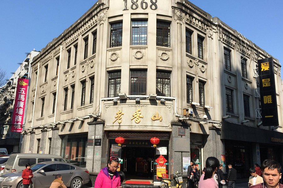 Wenzhou Wuma Street Yunbo Shopping Site image