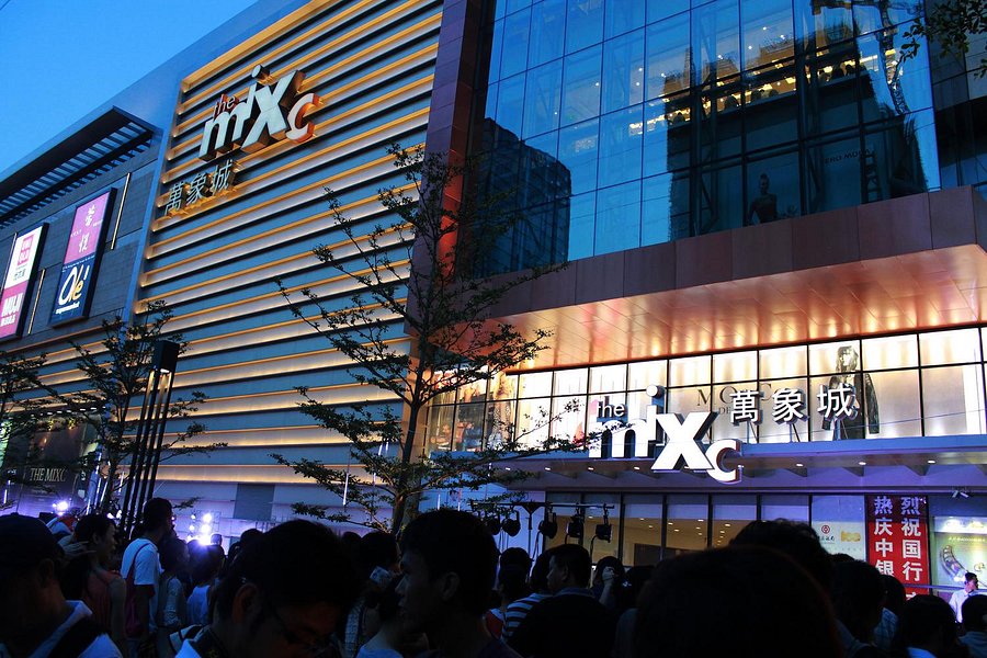 Mixc mall image