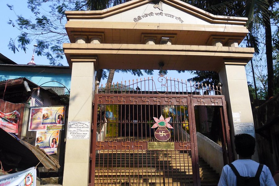 Chatteshwari Kali Temple image