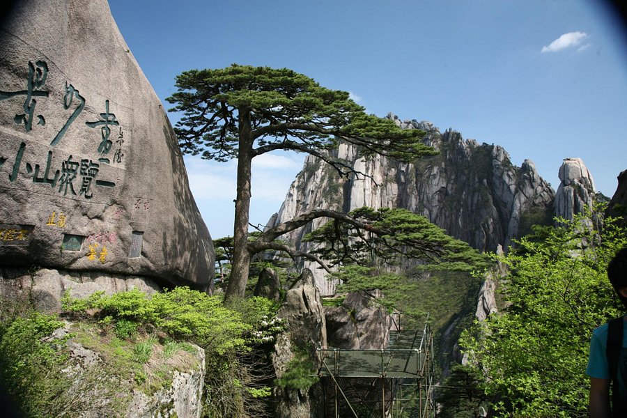 Qingtan Peak image