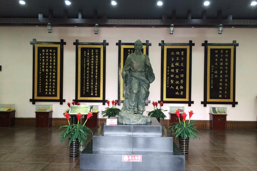 Mozi Memorial Hall image