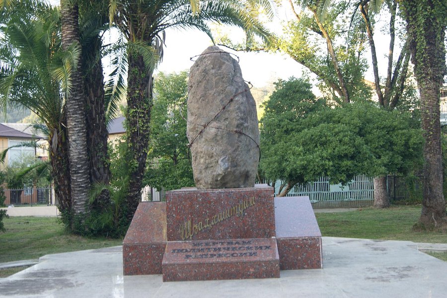 Monument to Victims of Political Repression image