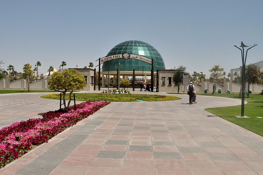 Al Khor Park image
