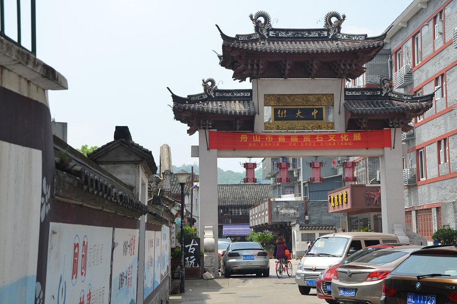 Dinghai City image