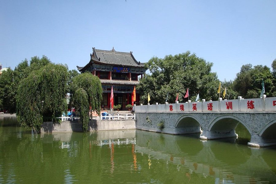 People's Park of Urumqi image