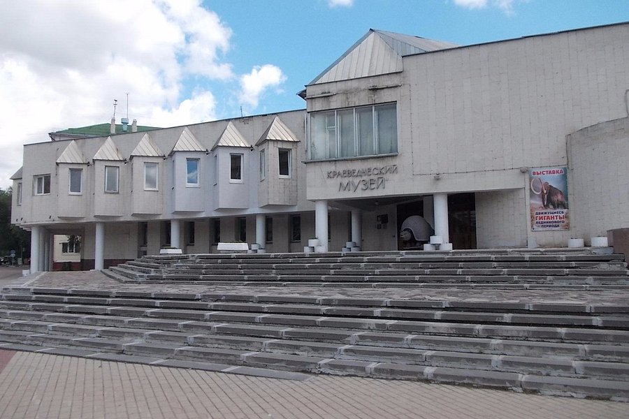Belgorod State Museum of History and Regional Studies image