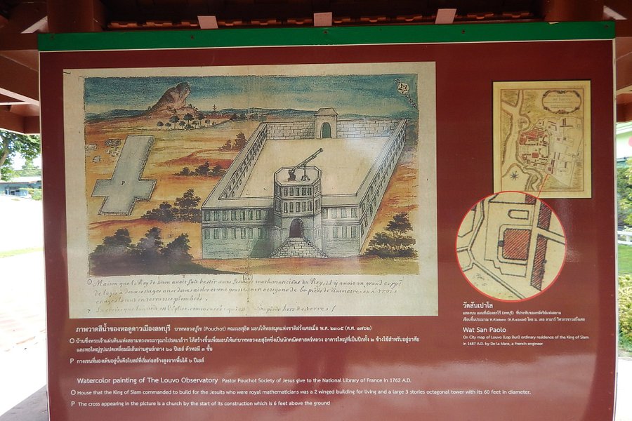Wat San Paolo image