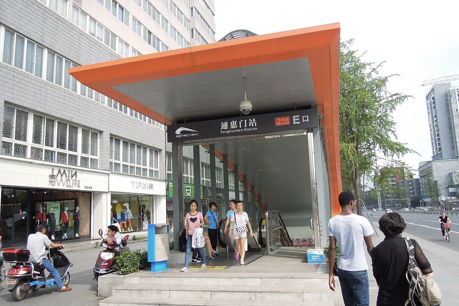 Chengdu Metro image