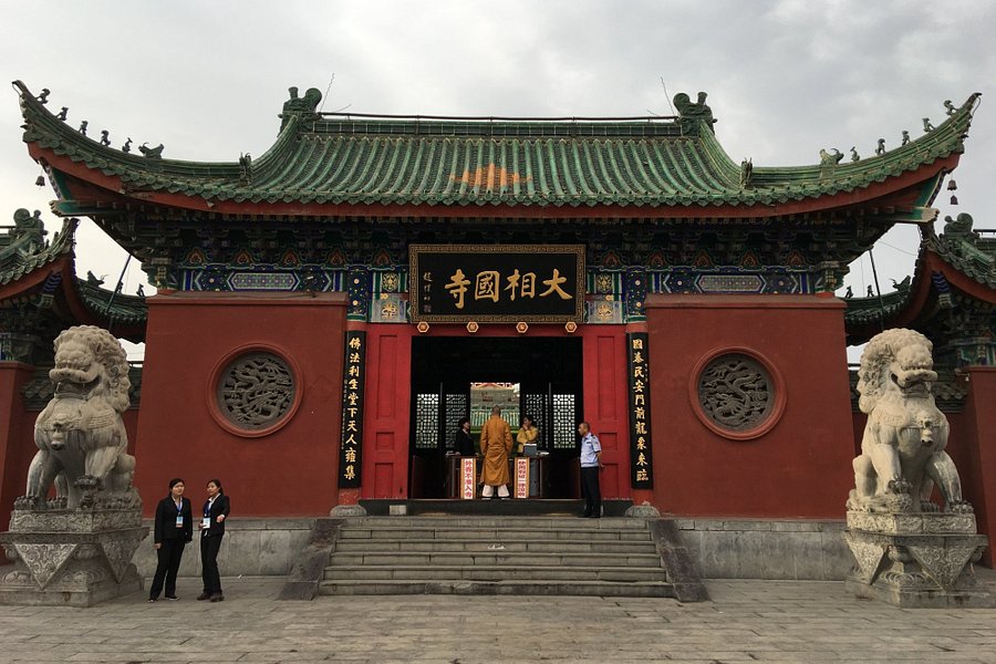 Xiangguo Temple image