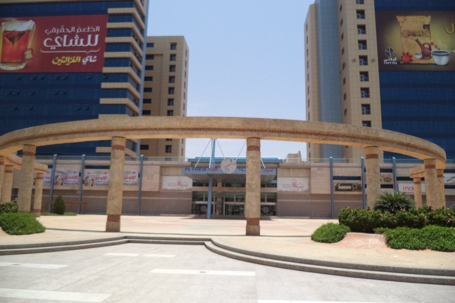 Al Waha Mall image