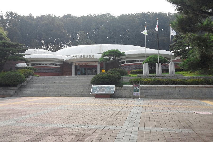 Cheongju Early Printing Museum image