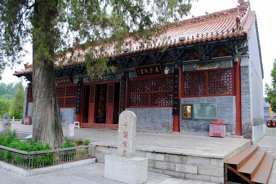 Taiqing Palace Ruins image
