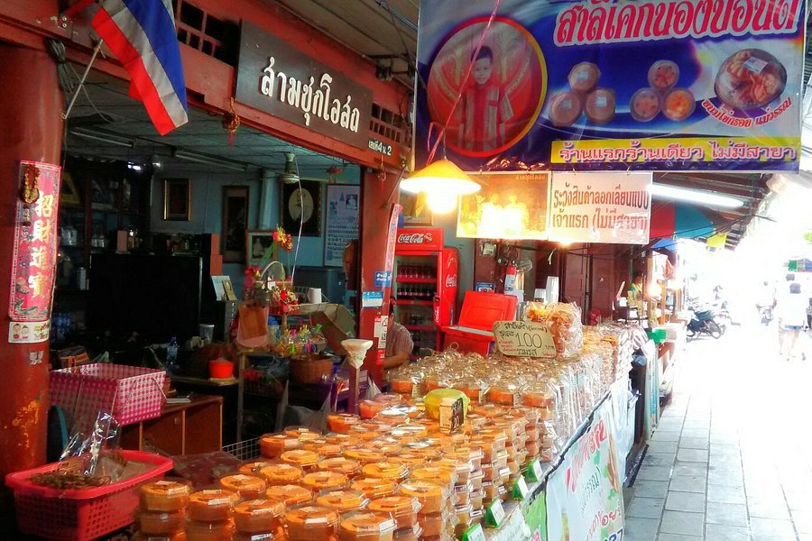 Sam Chuk Market image